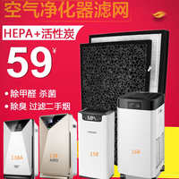 空氣凈化器頑米艾爾普斯HOSK特姆沃爾德布森AIRG過濾網(wǎng)濾芯原裝