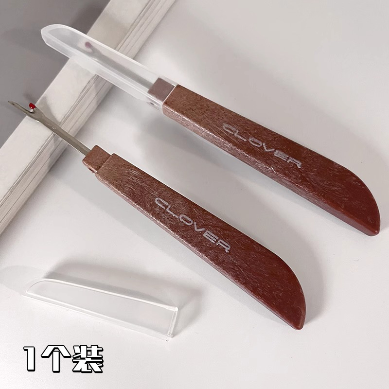 拆线刀十字绣服装衣服缝纫机割线专用针线盒木柄拆线神器缝纫配件