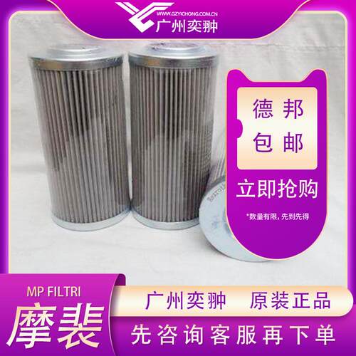 CU1102A25ANP01滤芯意大利摩裴MP FILTRI原装进口
