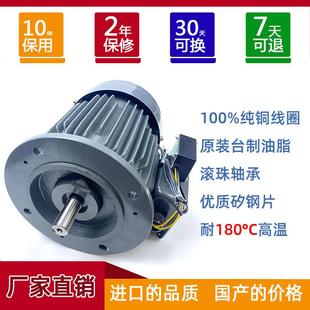 现货0.75kw齿轮减速电机卧立式 1400转中型减速马达 三相电压转速5