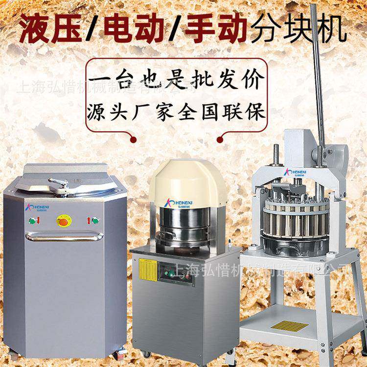 手动分块机馅料等分36粒面团分块不需要电源面包烘焙设备分块机