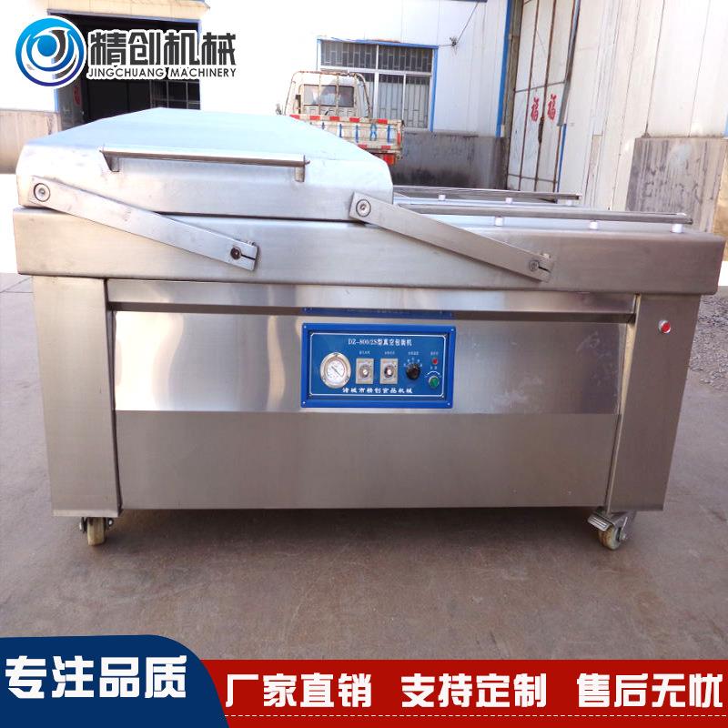 全自动真空包装机 塑封熟食粽子抽大米食品包装袋真空机