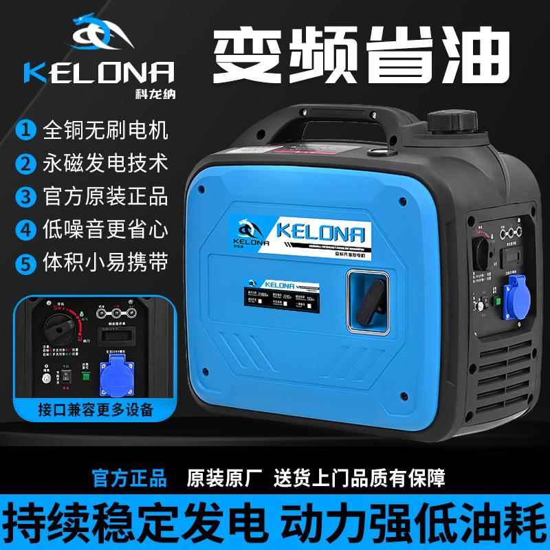 房车汽油发电机220V小型家用单相迷你可携式手提式户外家用变频摆