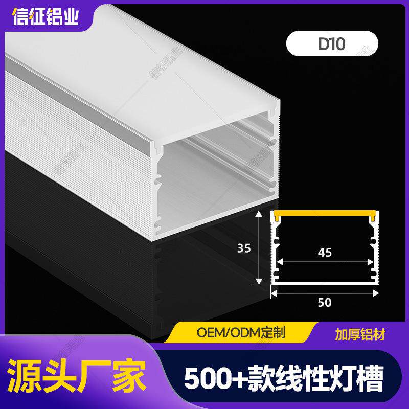 地埋铝槽明装线条灯线性灯灯带卡槽走廊长条灯地面灯线形灯灯槽