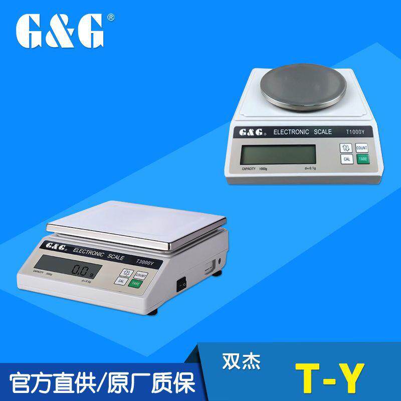T-Y系列电子天平交直流两用天平自动校准称量台秤电子秤
