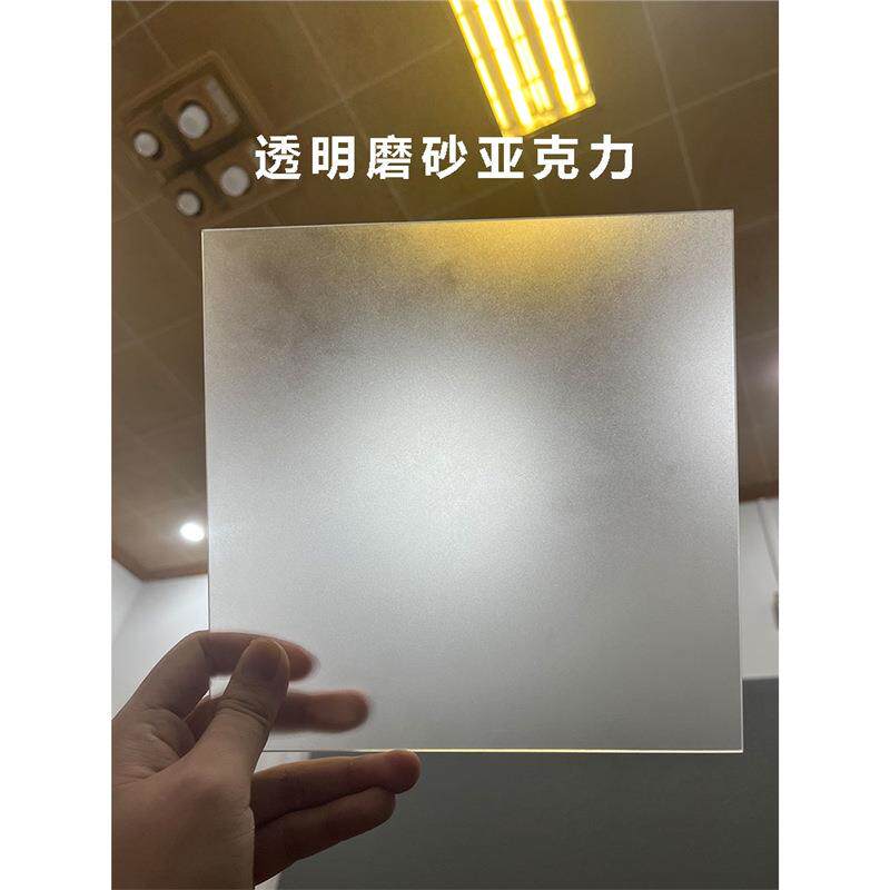 磨砂亚克力板透明有机玻璃透光板隔断黑色哑光乳白灯箱片