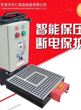厂家直销200*400东仁加工中心真空吸盘cnc智能保压雕铣机磨床铣床