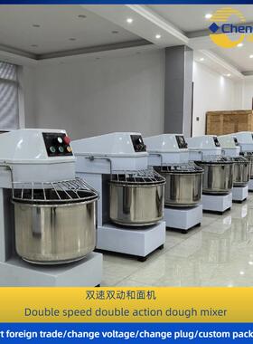 10L20L0L40L50L60LDough mixer 商用立式面粉搅拌机 可改电压