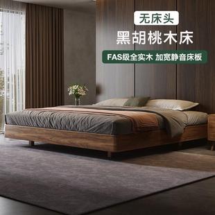 无床头悬浮床卧室1.8米双人床榻榻米架子床北美黑胡桃木全实木床