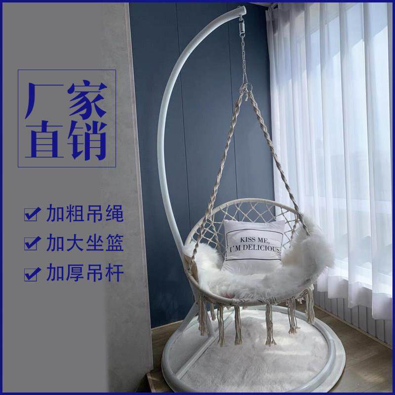 ins网红秋千流苏吊椅 家用室内编织吊篮藤椅阳台北欧风懒人摇篮椅,住宅家具,吊篮/吊椅,淘宝优惠券,粉丝福利购,淘宝优惠卷