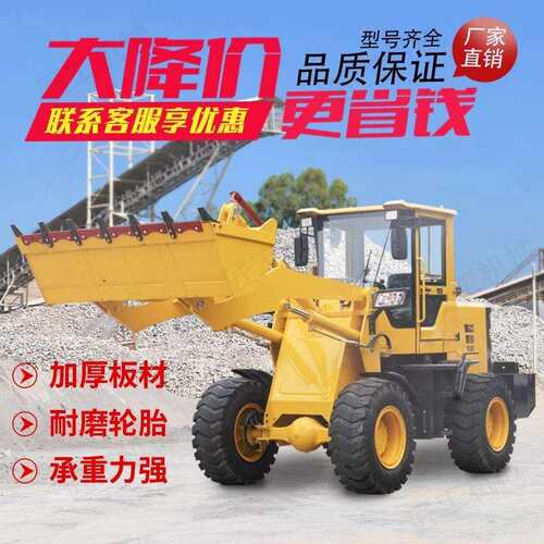 小型装载机20型工程小铲车抓木抓草机30型铲车四驱液压铲车