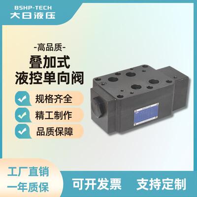 工厂大日液压MPB-01MPB-03系列叠加阀叠加式液控单向阀