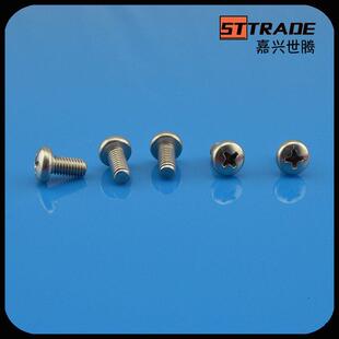 A2圆头机螺钉 机螺钉M8 不锈钢304盘头十字槽机螺钉元 机螺丝元