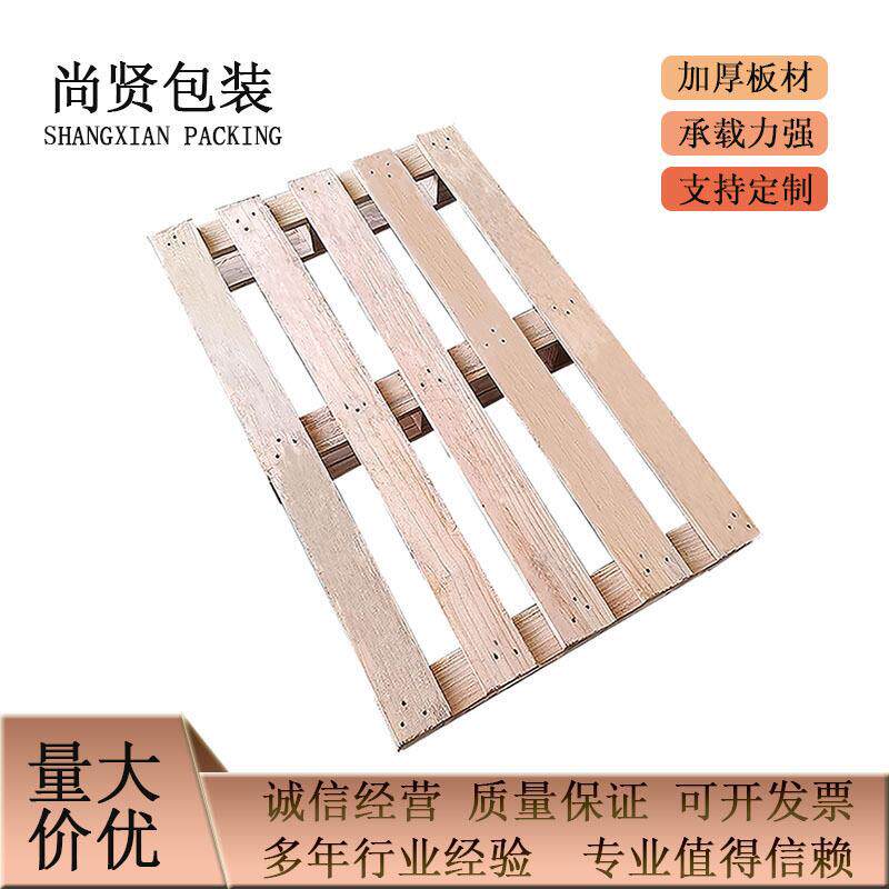 旧木托盘叉车运输物流仓储木卡板滁州木栈板大量仓库木包装