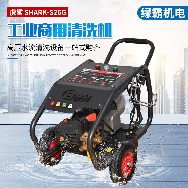 虎鲨S26G直联式曲轴泵结构简单紧凑转速低扭矩大 工业商用清洗机