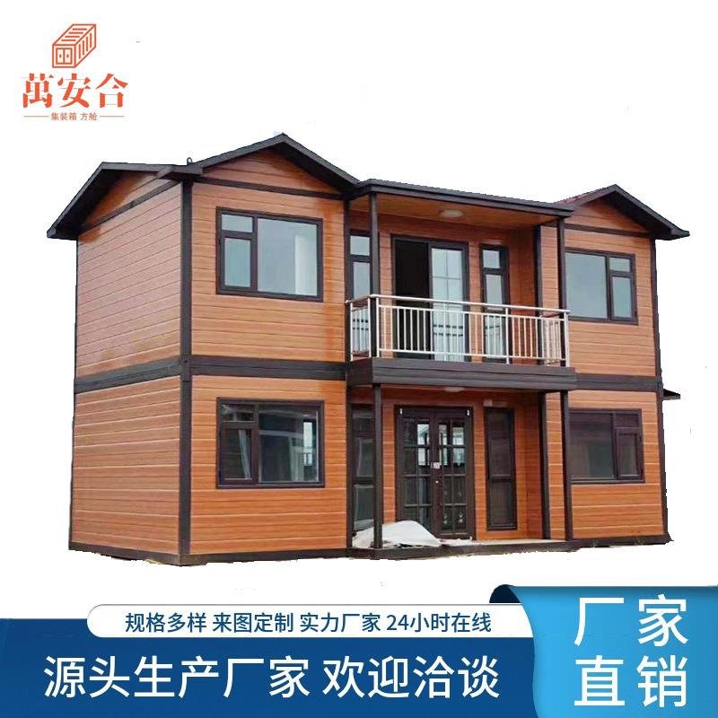 大连可移动活动板房咖啡色移动轻钢别墅建筑设计快速组装金属雕花