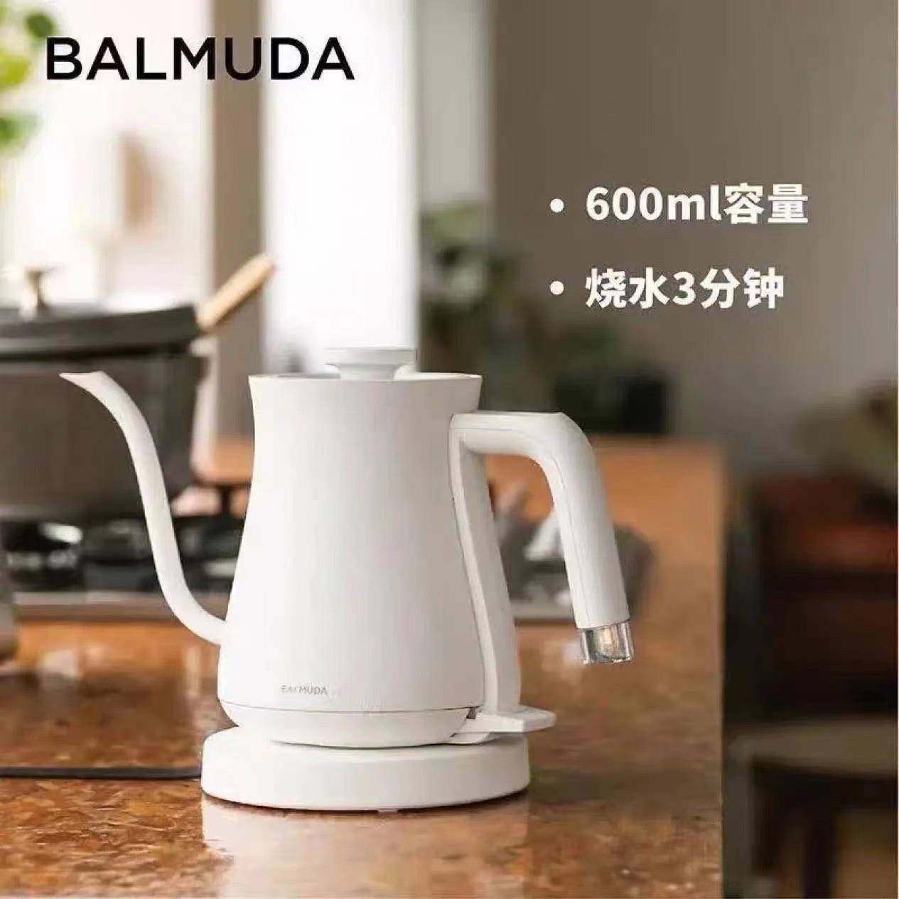 巴慕达电水壶K02E-WH高端咖啡壶3分钟快速烧水不锈钢冲茶自动断电,鲜花速递/花卉仿真/绿植园艺,割草机/草坪机,淘宝优惠券,粉丝福利购,淘宝优惠卷