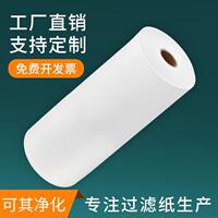 工业过滤纸磨床机床加工中心磨削切削冷却乳化液深孔钻无纺布纸带