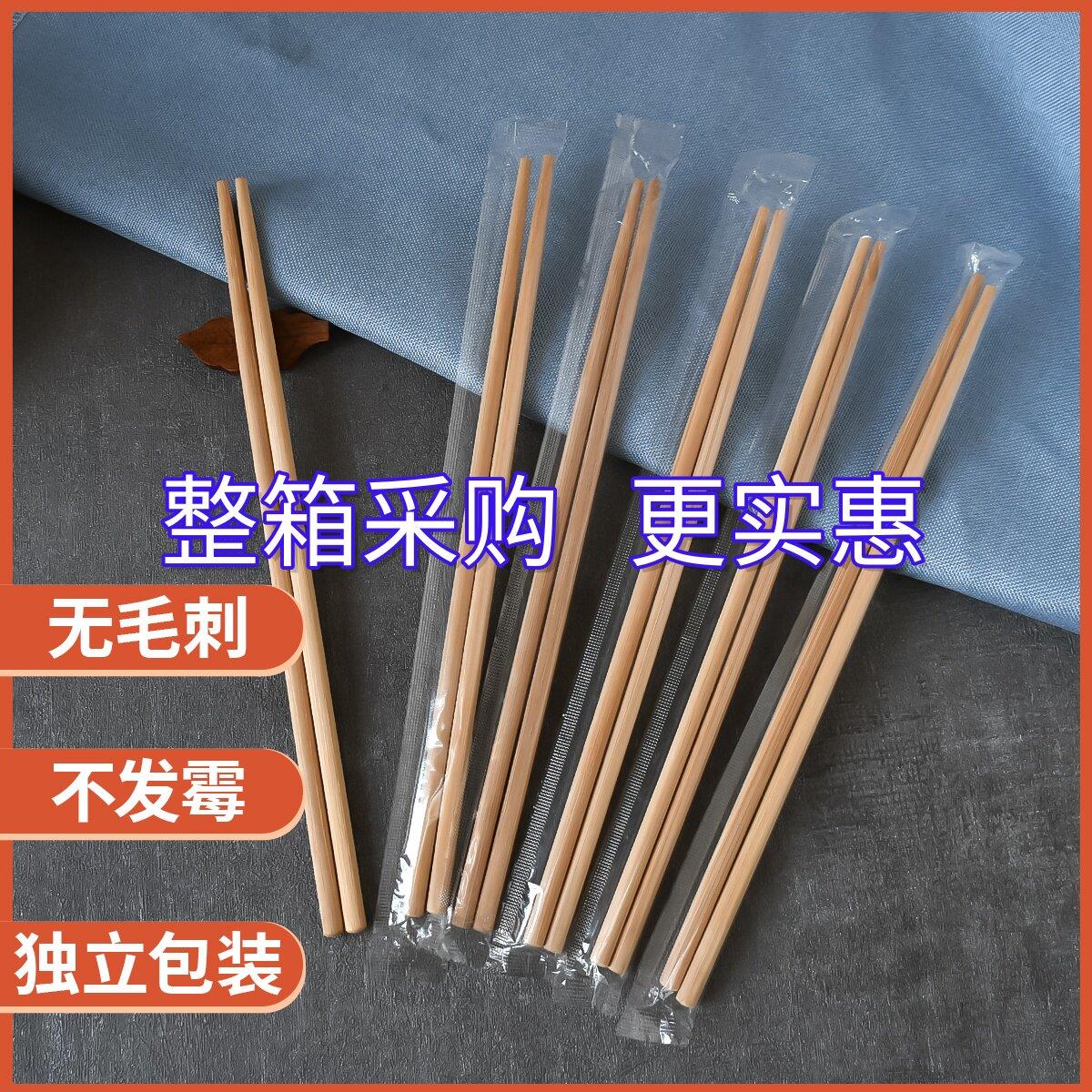 碳化一次性筷子饭店便宜商用高档火锅店外卖加长竹筷整箱