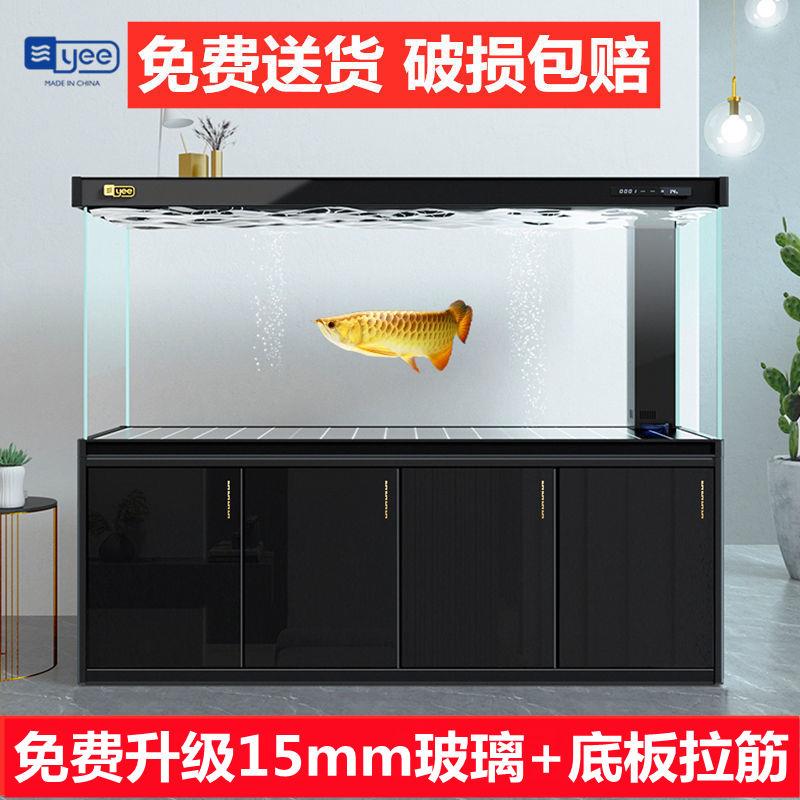 Yee意牌鱼缸客厅2025新款大型龙鱼缸2米超白玻璃水族箱底滤屏风