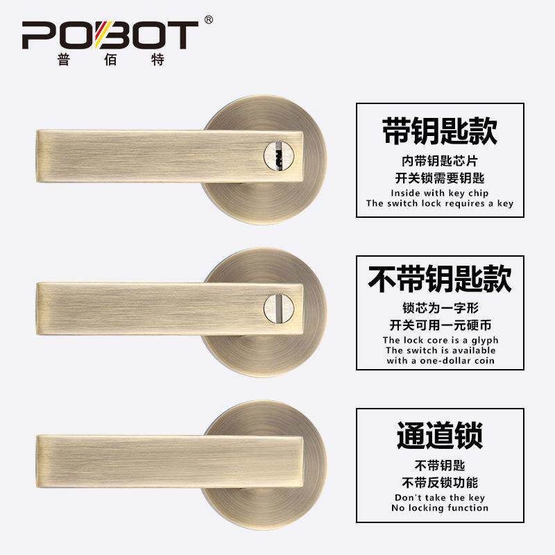普佰特球形执锁锌金把手卧室手门锁过道合锁房间门PBT-6511锁三杆