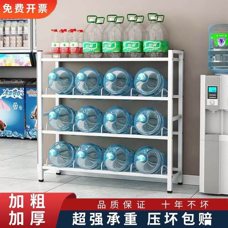 矿泉水桶架桶装泉水收纳架桶装矿水ZDJ简约放置架饮物净水机纯水