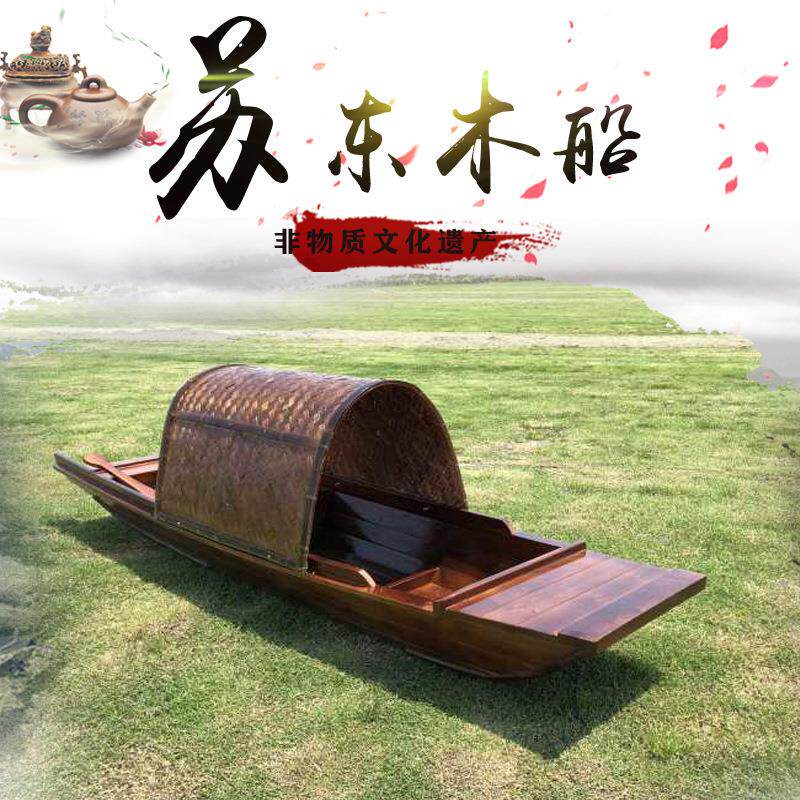 仿古乌篷船木船实木水上渔船单蓬船龙舟餐饮船装饰观光景观小木船