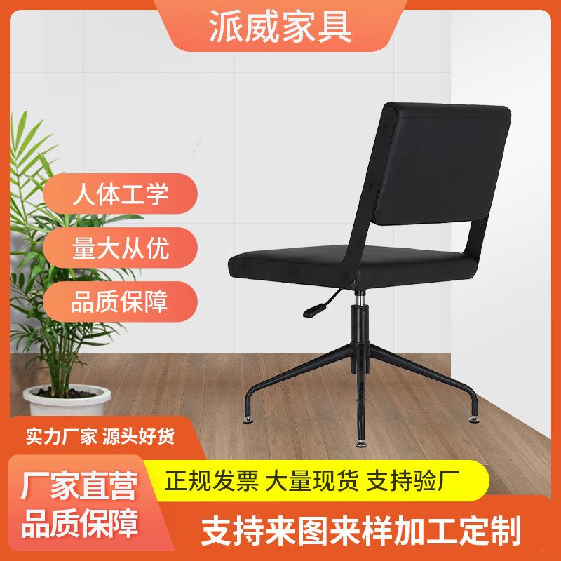 办公皮质靠背椅子现代简约办公椅子皮质老板椅休闲椅商务班椅