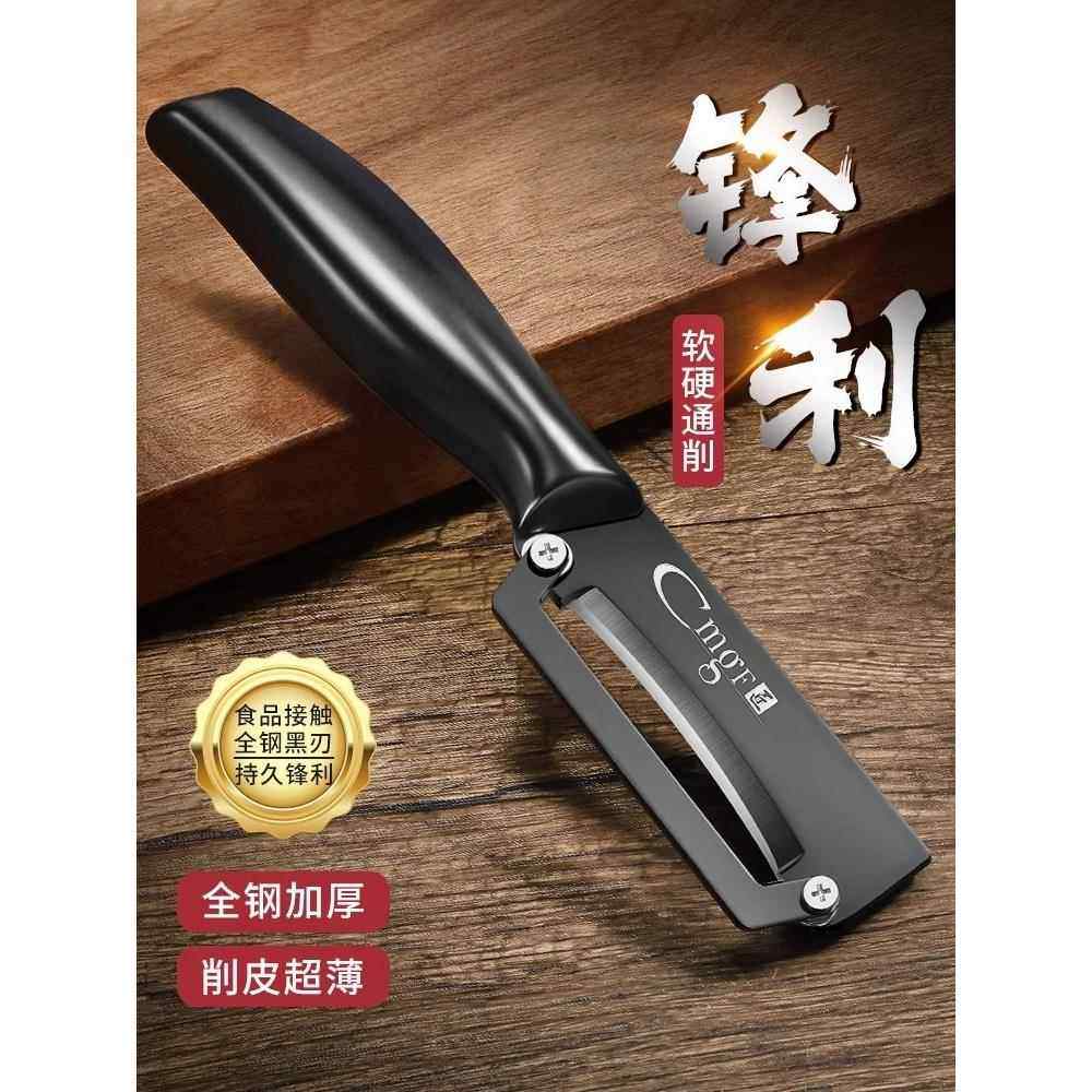 正品德国瓜果削皮刀厨房专用削土豆水果刨皮刀家用进口去皮削皮瓜,厨房/烹饪用具,水果削皮器,淘宝优惠券,粉丝福利购,淘宝优惠卷