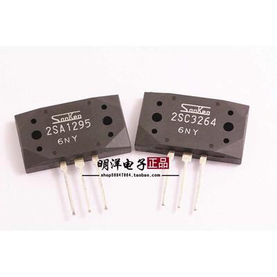 全新原装配对三肯发烧对管2SA1295 2SC3264 A1295 C3264