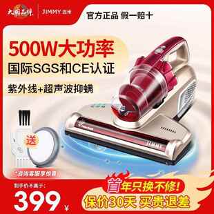 莱克吉米除螨仪B501家用小型吸尘器床上紫外线超声波除螨虫神器