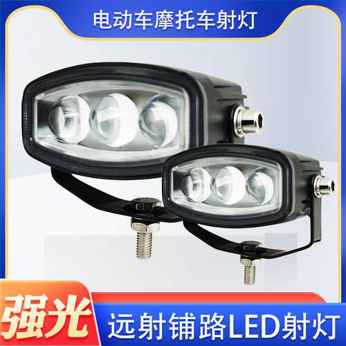 机车射灯强光led铺路灯透镜双色远近光切线 线灯电动车激光炮LED