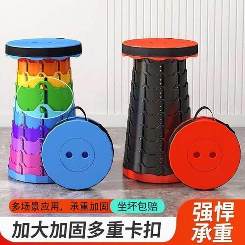 彩虹户外折叠凳可携式伸缩塑料椅子旅游马扎折叠小凳子旋转凳子