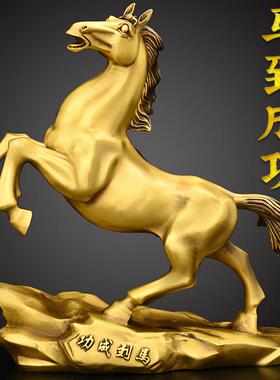 纯铜马摆件马到成功家居玄关办公室桌面装饰品奔马跃马大号生肖马