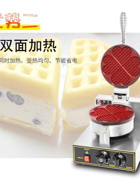华夫炉华商机用四星华夫饼电SZ-HF-4热松机 饼烤饼机心形 厂家夫
