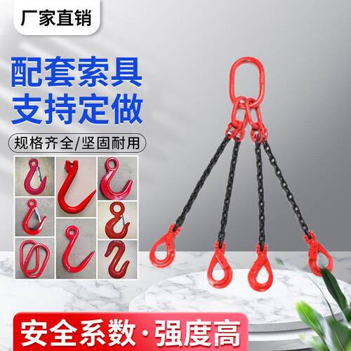 广东炼条组合吊具起重吊带吊环挂钩吊钩夹具锁扣吊钳铁炼行车吊车