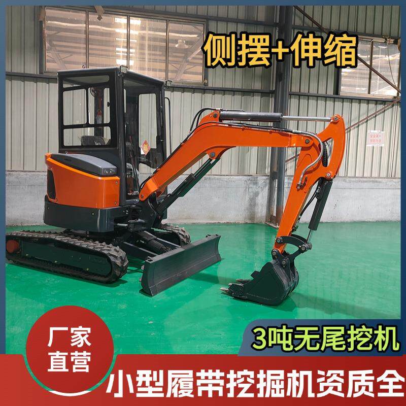 出口工程履带挖掘机HT0侧摆伸缩农用挖沟机吨全液压小挖机