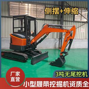 出口工程履带挖掘机HT0侧摆伸缩农用挖沟机吨全液压小挖机