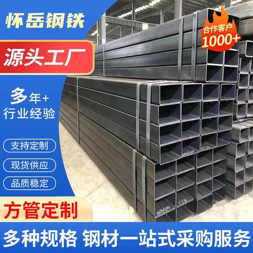 q235bq355b镀锌方管矩形管碳钢铝合金管方钢大口径方通方管厂家