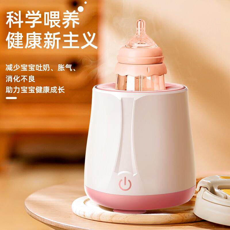 电动摇奶器婴儿全自动摇匀调奶粉宝宝冲泡暖奶一体保温机恒温奶瓶