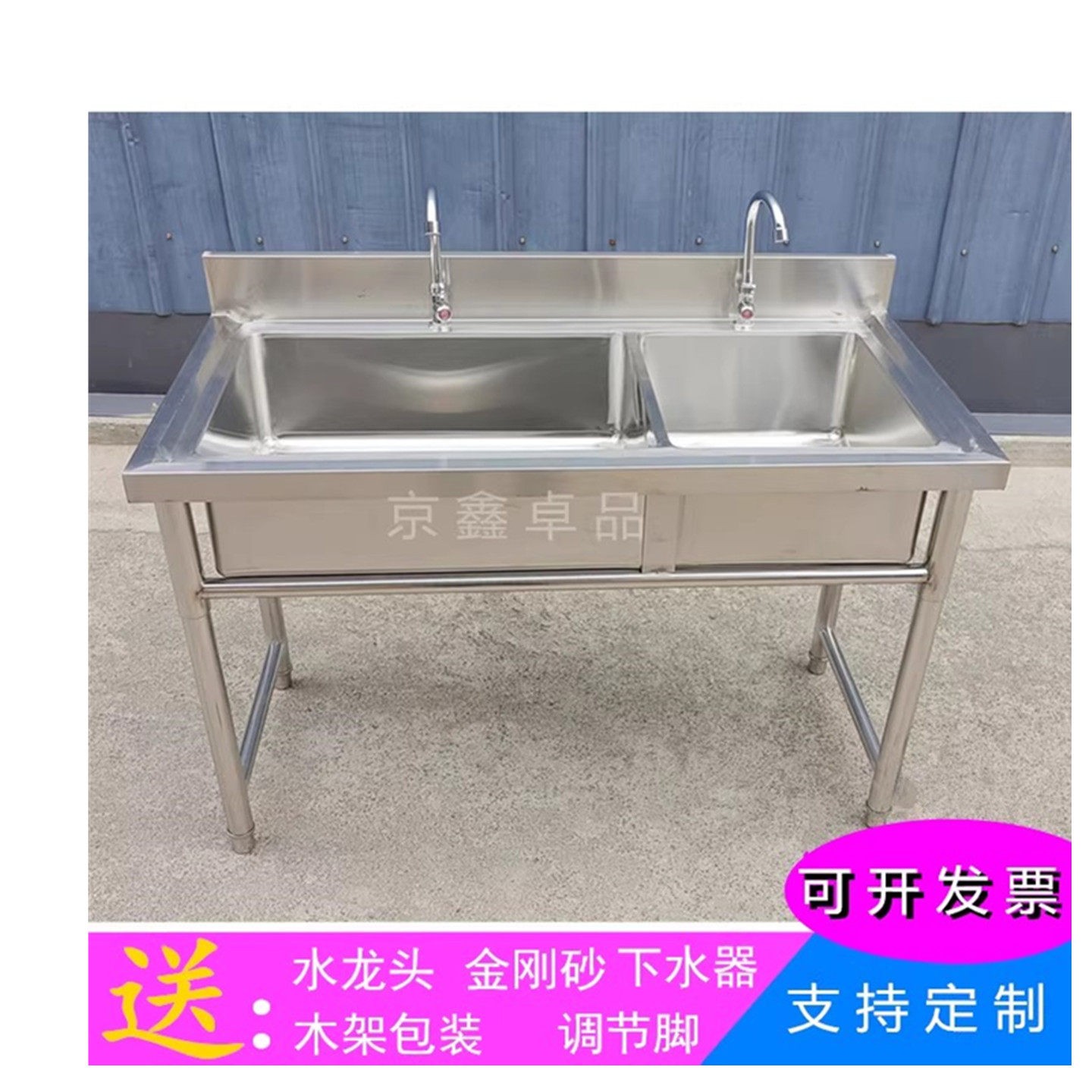 加厚不锈钢一大一小双槽饭店餐饮连锁店洗菜池洗碗盆商用支架水池