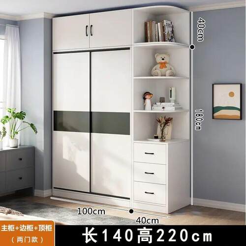 衣柜家用卧室推拉门现代简约小户型移门衣橱出租房简易收纳储物柜