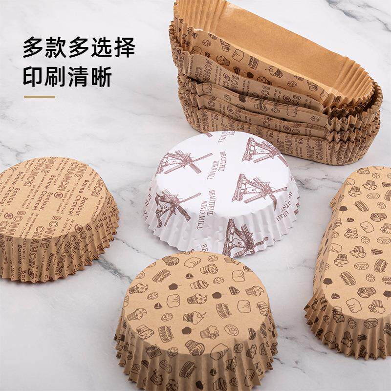 船型淋膜杯圆形蛋糕纸杯高温底托模具烤箱蛋糕模面包纸托烘焙杯子