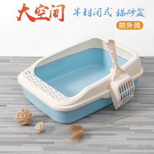 半封闭式猫砂盆防外溅猫厕所高边耐摔方形猫盆铲子猫咪用品