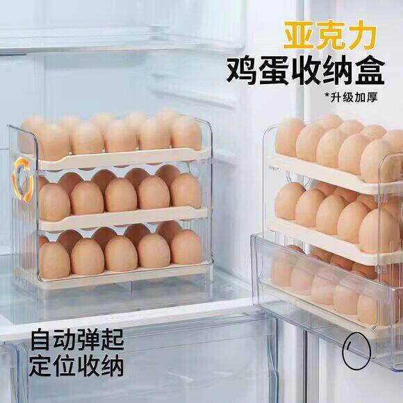 鸡蛋收纳盒冰箱用侧门专用装放蛋托架可翻转分格存放盒子整理神器