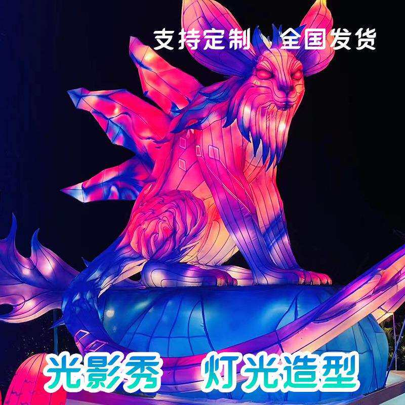 花灯彩灯创意造型灯光秀 文旅夜游景区灯光节花灯节灯光造型供应
