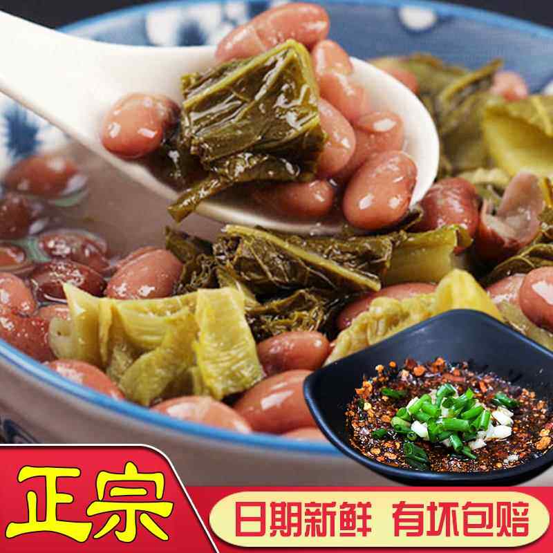 贵州特产正宗万蕊农家自制毕节