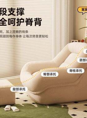 懒人沙发可躺可睡沙巨型阳台椅布子卧室可EUM爱榻米单人小沙发艺