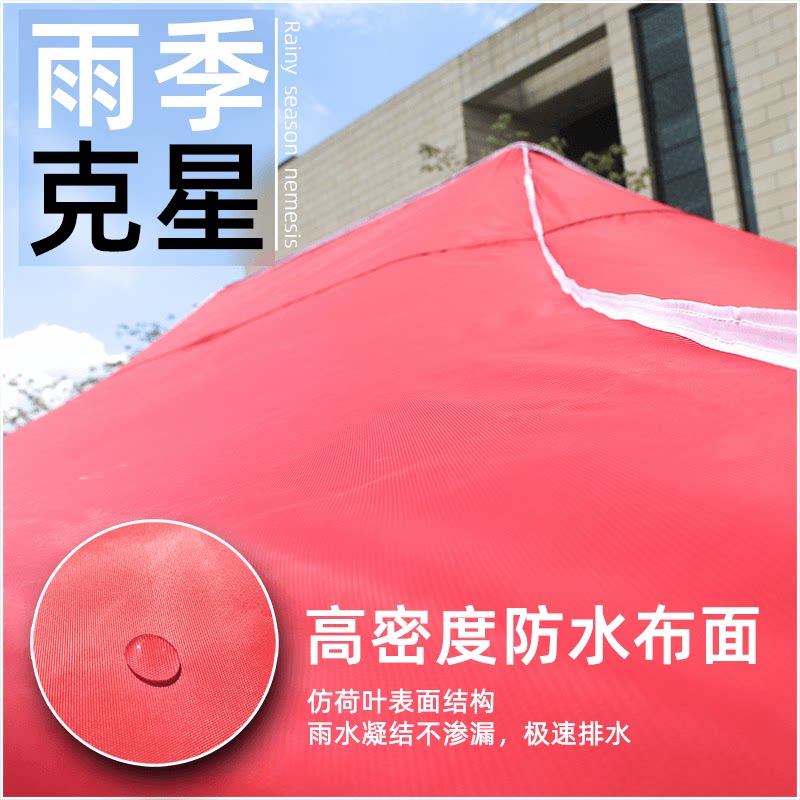 铝合金帐篷户外广告印字摆摊用折叠四角脚防晒大伞顶布雨棚遮阳棚