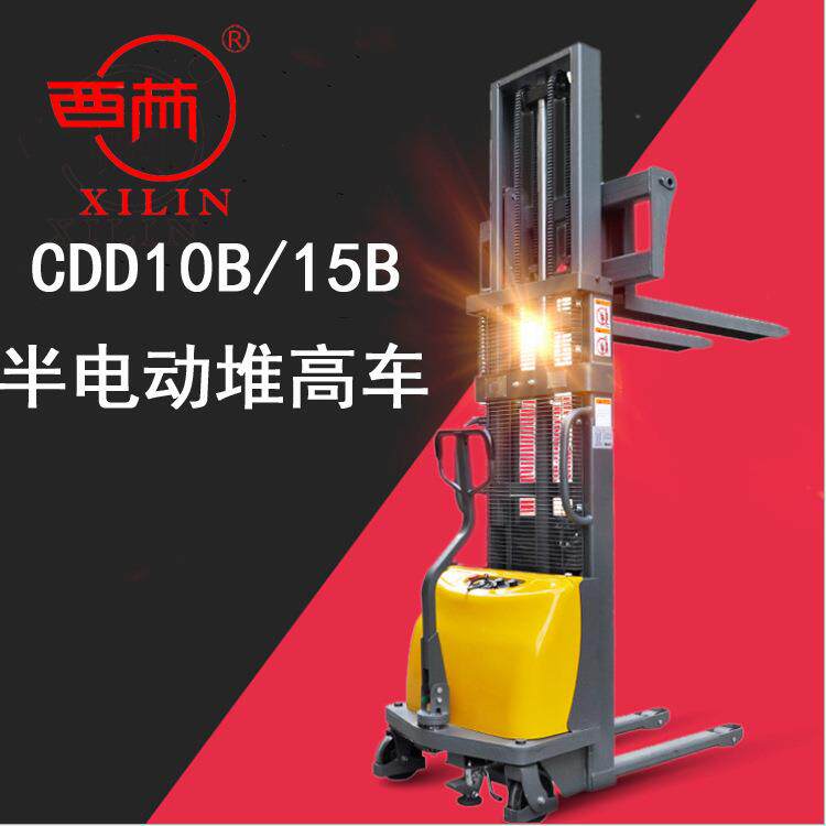 西林叉车半电动堆高车 1.0吨1.5吨升降地牛堆高叉车液压装卸车
